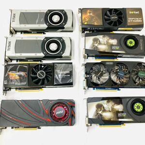 【まとめ品】グラフィックボード グラボ 8台まとめ R9 290X/GTX680/GTX TITAN 等　YO6