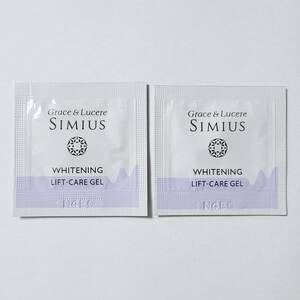 【送85円〜】SIMIUS ホワイトニングリフトケアジェル 1g×2包セット 試供品 サンプル 未使用 シミウス GRACE＆LUCERE グレースアンドルケレ