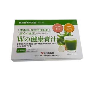 【未使用】 新日本製薬 Wの健康青汁 機能性表示食品 55.8g 31本入 青汁 賞味期限:2026年5月まで W78958RF