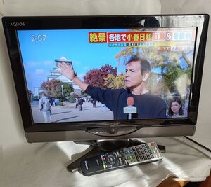 TV SHARP LC-20DE7 20型液晶テレビ シャープ　AQUOS