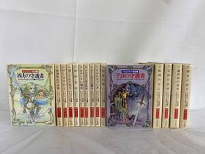 マロリオン物語 全10巻＋ベルガリアード物語 全5巻 全15冊セット まとめ売り デイヴィッド・エディングス 宇佐川晶子 ハヤカワ文庫 FT