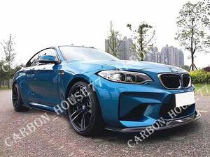 ★BMW F87 M2 ベースグレード カーボン フロント リップ スポイラー MT型 2014-2018☆