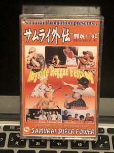 CD付 REGGAE MIXTAPE サムライ外伝 野外LIVE NANJAMAN PAPA BON ACKEE&SALTFISH 三木道三 BOOGIE MAN SAMURAI★mighty crown