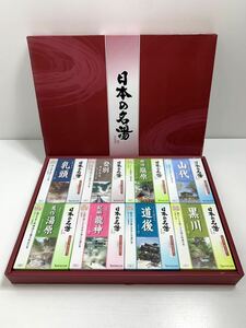 日本の名湯ギフト　入浴剤(30g×4包)6箱/ (30g×3包) 2箱　お風呂を、あの名湯に　バスクリン