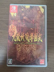 【Switch】九龍妖魔學園紀 ORIGIN OF ADVENTURE