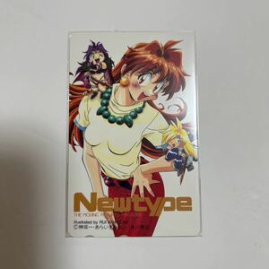 Newtype 抽プレ　スレイヤーズ テレカ