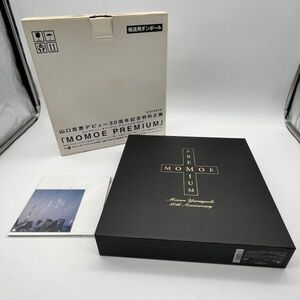 【新品同様】邦楽CD 山口百恵 / MOMOE PREMIUM 30周年　コンプリート　ももえ　プレミアム　セット　　10-28