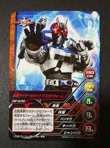 絶版カードダスTOP TRUMPS(トップトランプ)仮面ライダー～平成の戦士達Vol.1～「仮面ライダーガタック・マスクドフォーム」新品