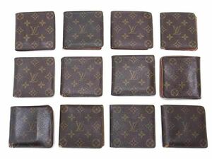 1円 LOUIS VUITTON ルイヴィトン モノグラム 二つ折り 財布 ウォレット 小銭入れ 札入れ カード入れ 12点セット まとめ売り DA7828