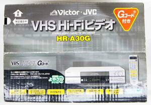 ☆未使用☆　Victor・JVC　VHS　Hi-Fiビデオ　HR-A30G　ビデオデッキ