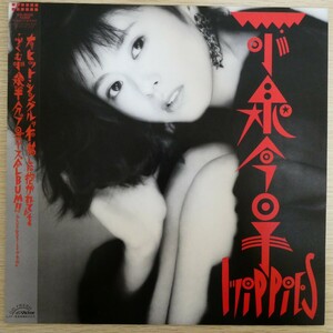 LP0211☆帯付「小泉今日子 / Hippies / SJX-30329」美品