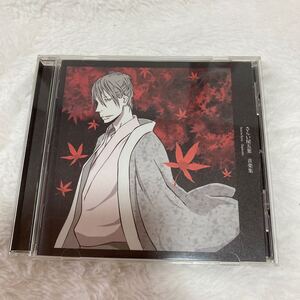 n 3962 【CD】小西香葉 近藤由紀夫 / さらい屋五葉 音楽集 