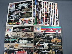 0E2F2　TAMIYA/タミヤ　総合カタログ　不揃い15冊セット　1979年～1998年