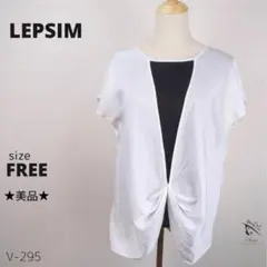 ★美品★ LEPSIM レプシィム トップス ブラウス ノースリーブ デザイン