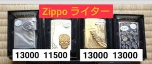 ライター Zippo 1個5000円 オイルライター 藤雑貨