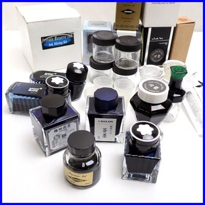 ★一部未使用 万年筆用 インク&ボトルセット/モンブラン/セーラー/DIAMINE/BMW/Pen Gallery/泥藍/梅田夜青 他/一部外箱付き&1248701788