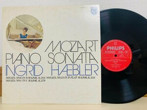 即決LP INGRID HAEBLER イングリット・ヘブラー MOZART PIANO SONATA モーツァルト ピアノ・ソナタ レコード X-8527 L26