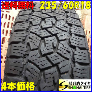 夏4本SET 会社宛 送料無料 235/60R18 107H トーヨー オープンカントリー A/TIII 2022年製 バリ溝 RAV4 CR-V エクストレイル CX-60 NO,Z3218