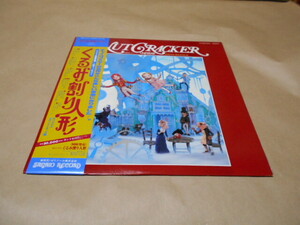 LP　くるみ割り人形　サンリオ長編映画　人形ファンタジー
