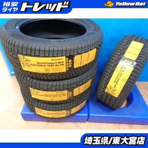 【東大宮】お買い得 新品アウトレット コンチネンタル NC6 235/55R18 235 55 18 104T XL 2022年製 4本セット ハリア レクサズ NX