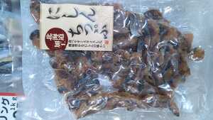 にしんちっぷ100g1p680円即決