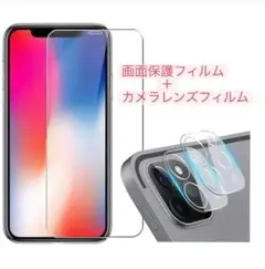 iPhone13 カメラレンズカバー カメラレンズ＋フィルム iPhone保護