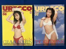 czあg1582G116　URECCO ウレッコ　1994年6月・7月号　2冊セット / 伊藤亜寿香 秋吉ゆか 美里真理 藤咲彩美 大関優子 氷高小夜 小松ちあき