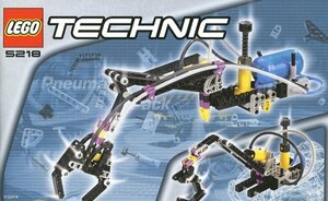 レア★LEGO 5218　レゴブロックテクニック廃盤品