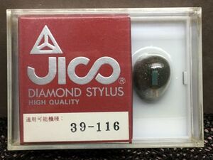 SONY用 ND-116P JICO 39-116 DIAMOND STYLUS HIGT QUALITY レコード交換針