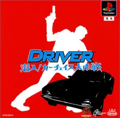 DRIVER ドライバー