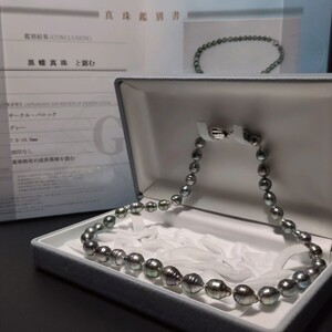 【黒蝶真珠】鑑別書 7.6-10.9mm 48.5cm クロチョウ サークル バロック グレー ネックレス アクセサリー SILVER pearl パール