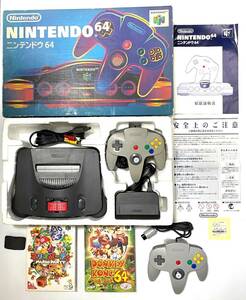 〈良品・箱説付属・動作確認済み〉N64 ニンテンドウ64（ニンテンドー64）本体 メモリー拡張パック マリオパーティ ソフト2本 NINTENDO64