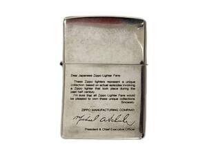 zippo (ジッポー) 2001年製 3代目社長 マイケル・A・シューラー Dear Japanese メッセージ＆サイン刻印 オイルライター シルバー 雑貨/009