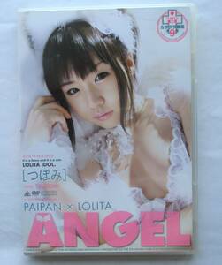 中古DVD　アダルト　　PAIPAN　×　LOLITA　ANGEL　つぼみ