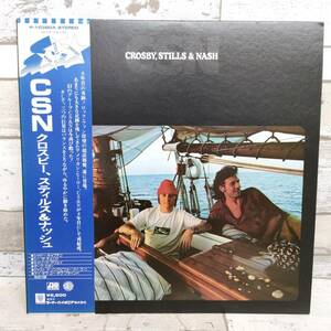 LP クロスビー スティルス&ナッシュ CROSBY STILLS & NASH　CSN