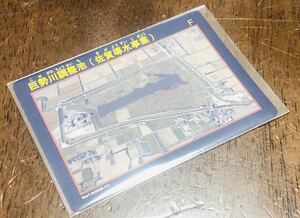 ダムカード 巨瀬川調整池(佐賀導水事業)ver.1.0(2020.11)佐賀県佐賀市金立町