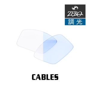 オークリー サングラス 交換レンズ ケーブルズ 調光 CABLES OAKLEY ZERO TECH BASE製 互換レンズ