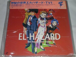 （ＬＤ：レーザーディスク）神秘の世界エルハザード 全7巻セット BOX付き【中古】