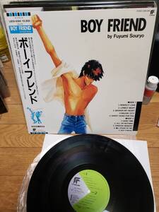 BLUEW　LPアナログ盤　BOY FRIEND ボーイフレンド　惣領冬実