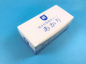 灯籠用ライト2灯セット　LED電装セット　吊灯籠　吊り灯籠　灯篭　仏具