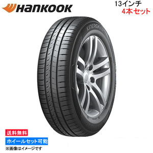 ハンコック キナジー エコ2 4本セット サマータイヤ【155/80R13 79T】Hankook Kinergy Eco2 K435 夏タイヤ 1台分