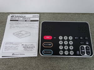 中古 SANSUI 手元スピーカー OSR-01S 専用接続ケーブル欠品 ドウシシャ