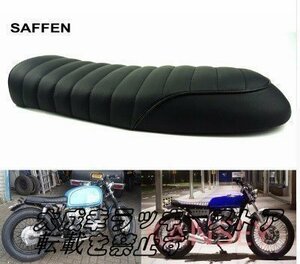 カフェレーサー シート SR400/500 W400 GB250 250TR ST250 GN125 CG125 YB125SP CB1100 XSR9 ホンダ ヤマハ カワサキ スズキ