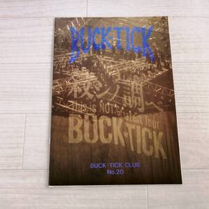 BUCK-TICK CLUB D⑰ ファンクラブ会報 No20 殺シノ調べ 1992/6/25 美品 グッズ 櫻井敦司