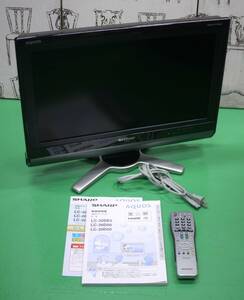 美品 シャープ 20V型 ハイビジョン 液晶 テレビ AQUOS LC-20D50 2009年 ブラック 20インチ 動作品