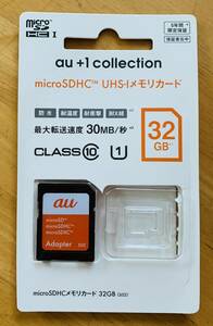 au純正 正規品 新品 microSDHC アダプターのみ