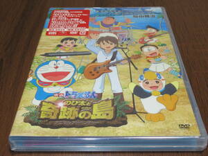 福山雅治　DVD　 「生きてる生きてく」 TV Ver.With 雅秋&フクラージョ 　送料198円