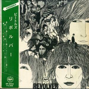 A00597524/LP/ビートルズ (THE BEATLES)「Revolver (AP-8443・サイケデリックロック)」