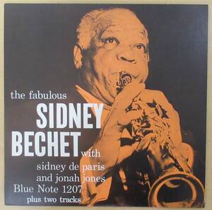 レコード〈LP〉シドニー・ベシェ（SIDNEY BECHET）LONG PLAYING (BLUE NOTE)