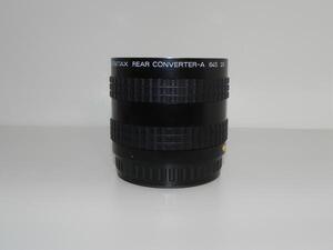 **中古良品　PENTAX　リアコンバーター A　645 2X *